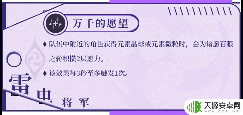 原神雷电将军的强视攻略：如何打破其强大的视觉障碍？