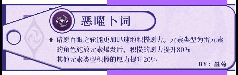 原神雷电将军的强视攻略：如何打破其强大的视觉障碍？