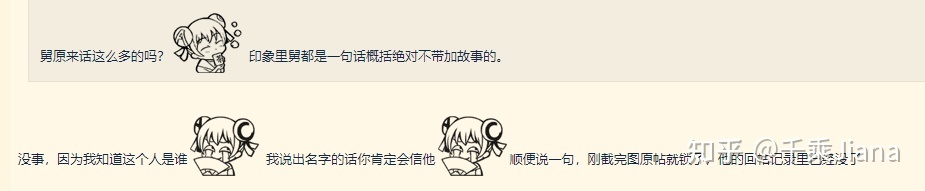原神2.7卡池爆料:八仙联动角色曝光!