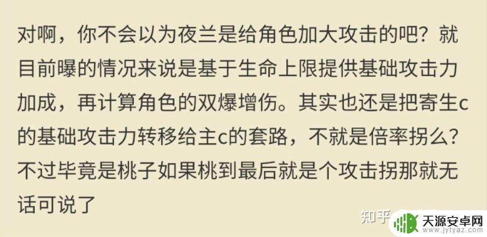 原神2.7卡池爆料:八仙联动角色曝光!