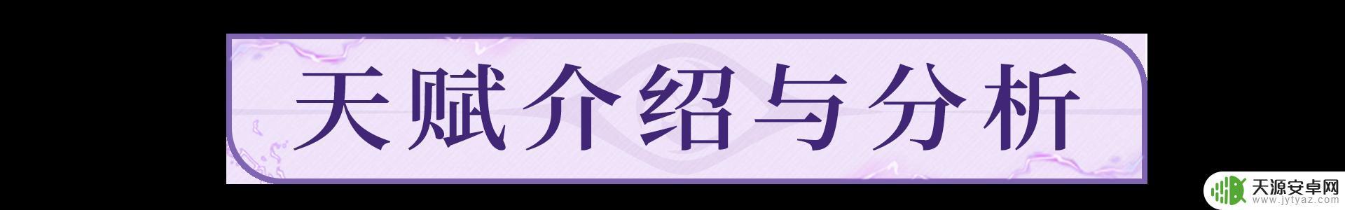 原神雷电将军的强视攻略：如何打破其强大的视觉障碍？