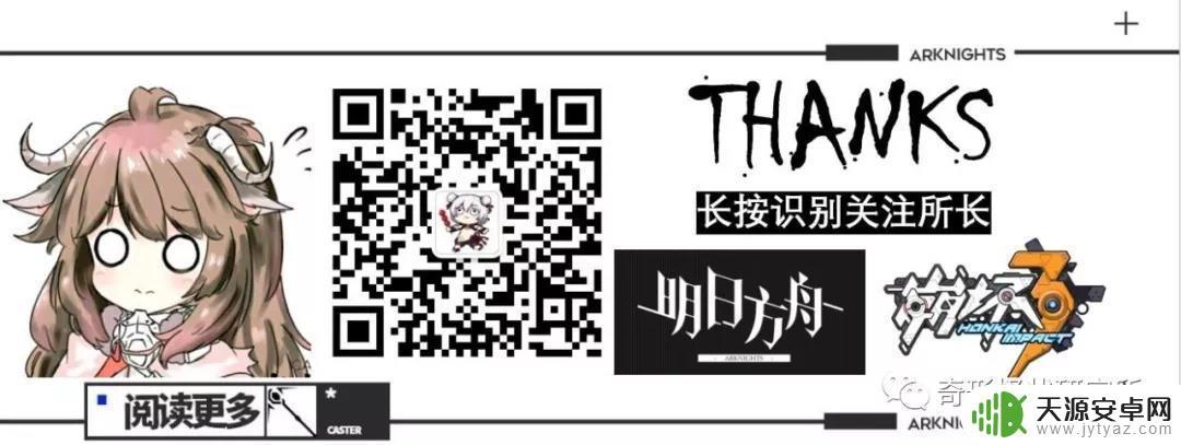 明日方舟燧石枪介绍、获取方法和评测 - 最全攻略