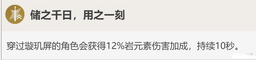 原神凝光q有什么用？教你使用凝光q技能的方法！