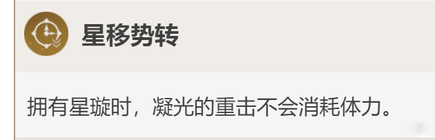原神凝光q有什么用？教你使用凝光q技能的方法！