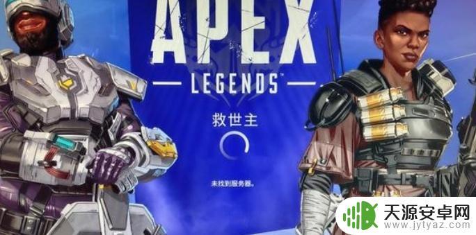 Apex账号如何在Origin和Steam之间转移？