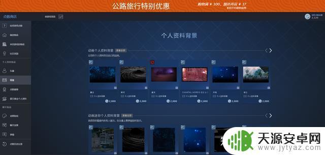 Steam怎么给好友送点数？快来学习steam好友点数赠送教程！