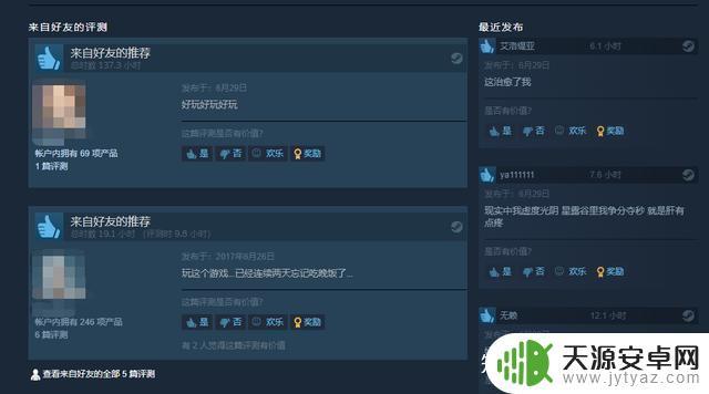 Steam怎么给好友送点数？快来学习steam好友点数赠送教程！