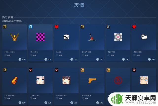 Steam怎么给好友送点数？快来学习steam好友点数赠送教程！