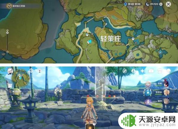 原神斩策庄：如何轻松取得高分数？