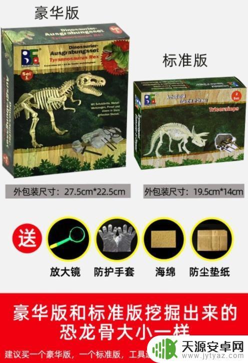 幼儿园STEAM科学实验:9个简单有趣的STEAM实验!