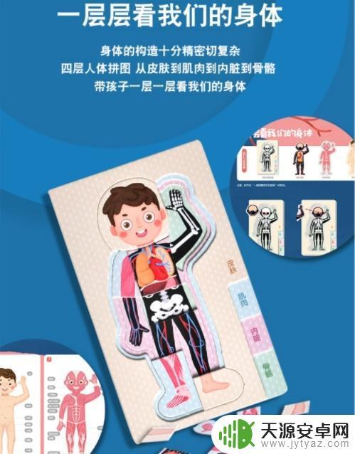 幼儿园STEAM科学实验:9个简单有趣的STEAM实验!