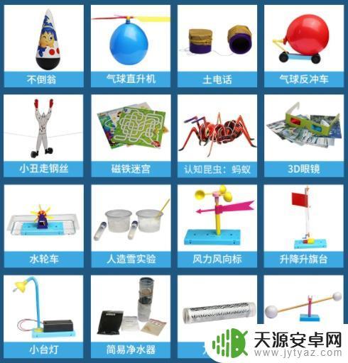 幼儿园STEAM科学实验:9个简单有趣的STEAM实验!