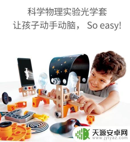 幼儿园STEAM科学实验:9个简单有趣的STEAM实验!
