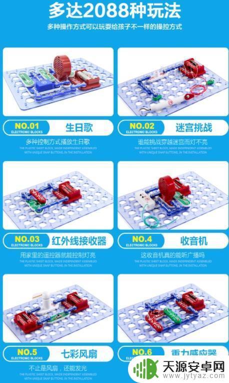 幼儿园STEAM科学实验:9个简单有趣的STEAM实验!