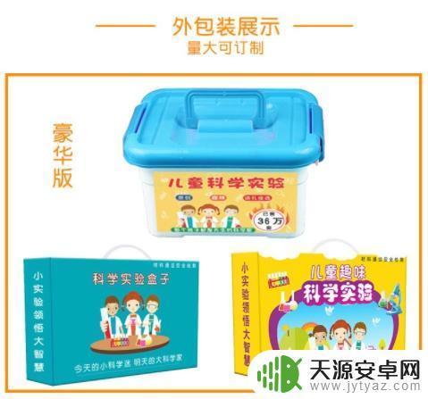 幼儿园STEAM科学实验:9个简单有趣的STEAM实验!