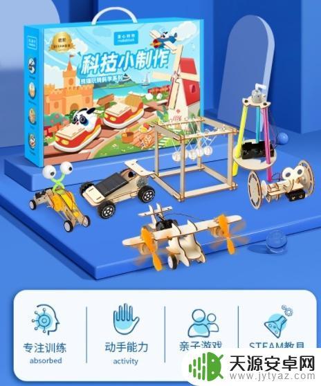 幼儿园STEAM科学实验:9个简单有趣的STEAM实验!