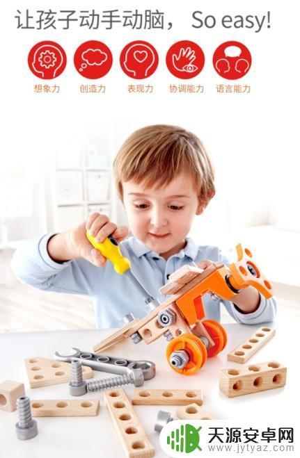 幼儿园STEAM科学实验:9个简单有趣的STEAM实验!