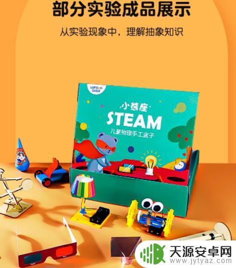 幼儿园STEAM科学实验:9个简单有趣的STEAM实验!