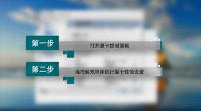 原神手游太卡怎么办？教你几招提升游戏流畅度