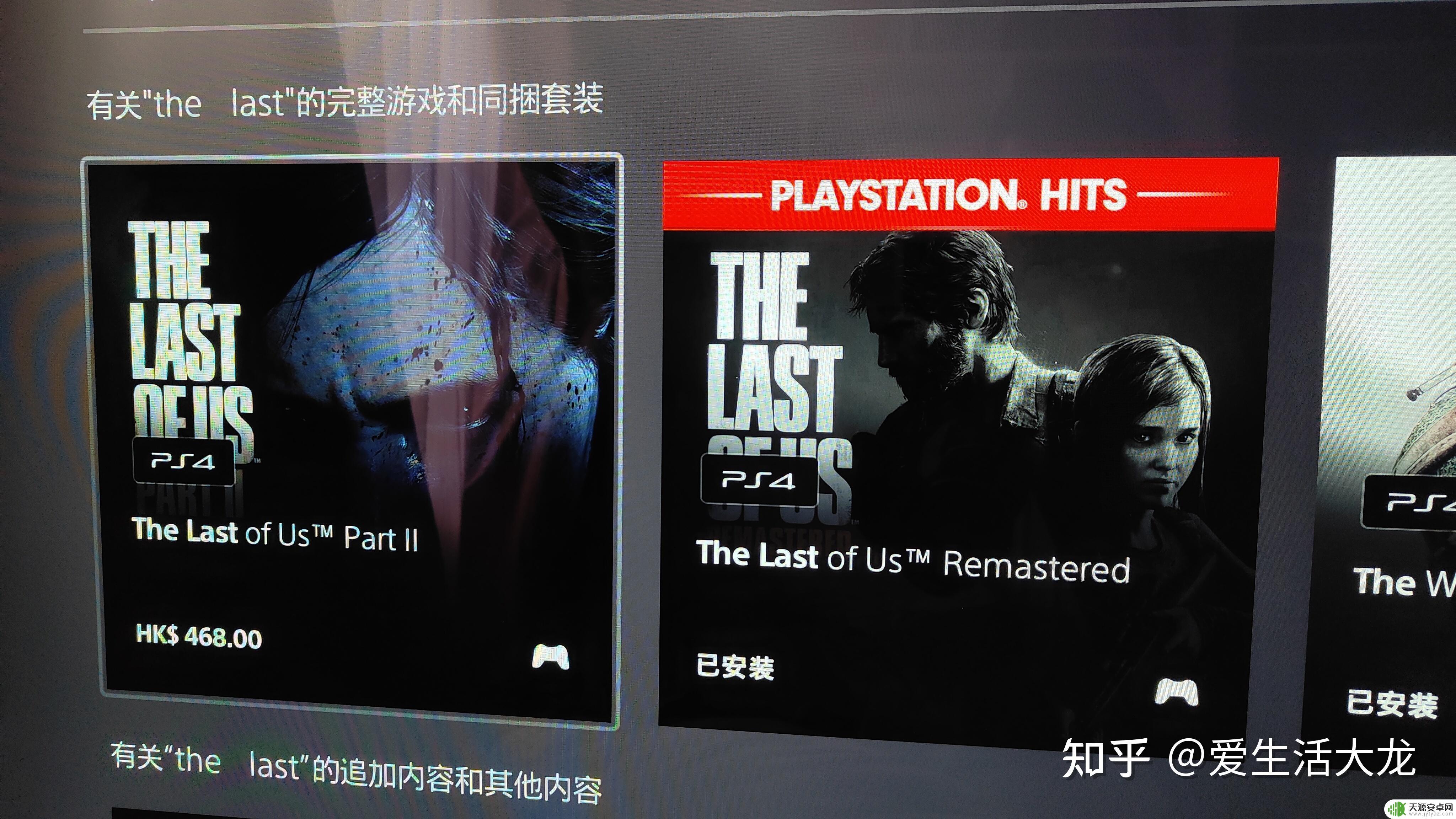 最后生还者2在Steam上叫什么?来解答这个问题!