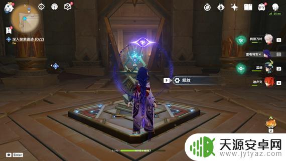 原神黄金梦乡怎么进去？教你一招！