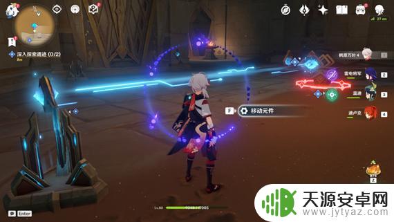 原神黄金梦乡怎么进去？教你一招！