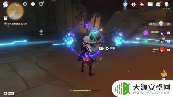 原神黄金梦乡怎么进去？教你一招！