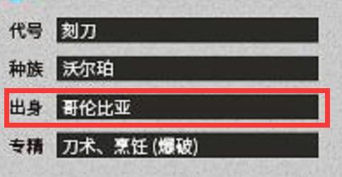 明日方舟狐印:能力解析、获得方式及使用技巧