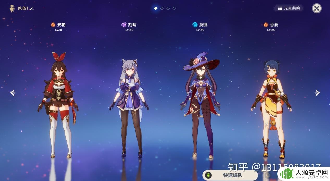 原神秒杀急冻树是什么水平?揭露原神急冻树的弱点与应对之策!