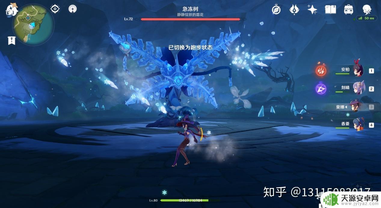 原神秒杀急冻树是什么水平?揭露原神急冻树的弱点与应对之策!