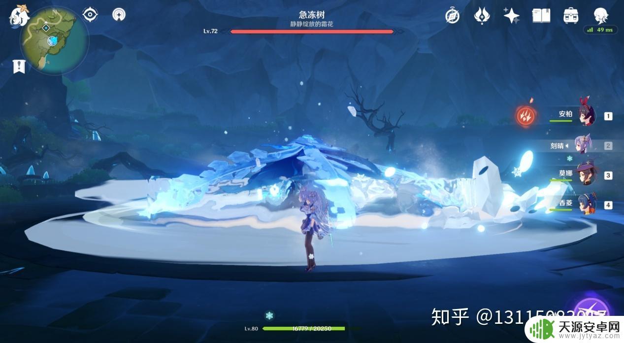 原神秒杀急冻树是什么水平?揭露原神急冻树的弱点与应对之策!
