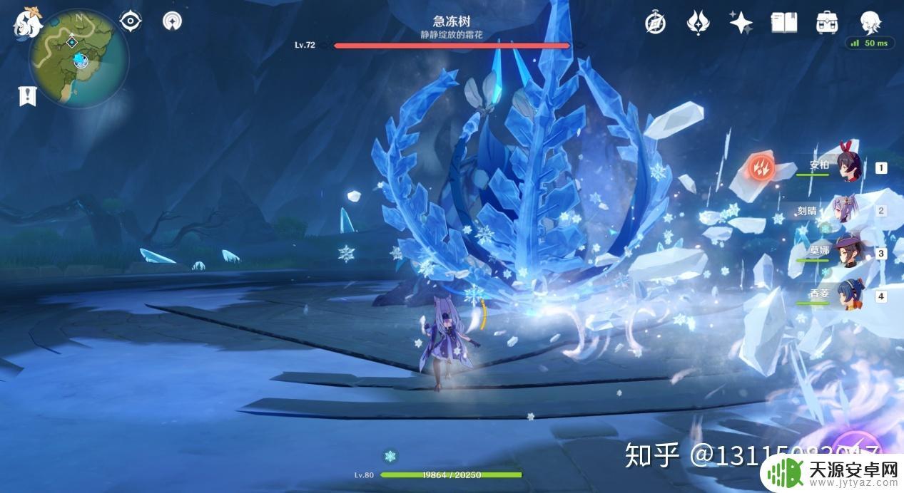 原神秒杀急冻树是什么水平?揭露原神急冻树的弱点与应对之策!