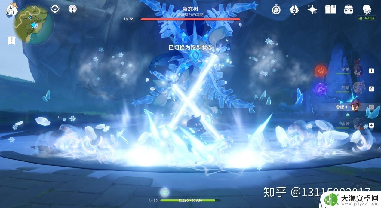 原神秒杀急冻树是什么水平?揭露原神急冻树的弱点与应对之策!