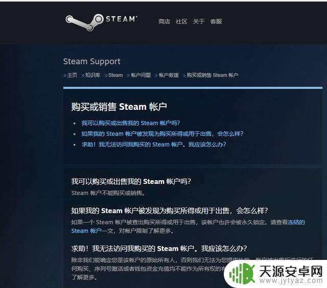 Steam黑礼物怎么看区？一分钟了解Steam黑礼物看区！