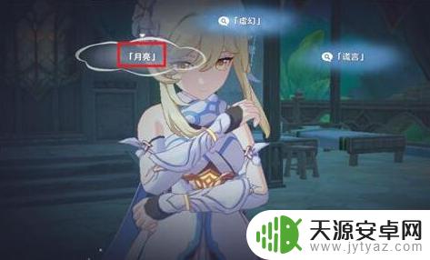 轮回原神解读攻略大全：一篇完整的游戏攻略，让你玩转轮回大陆