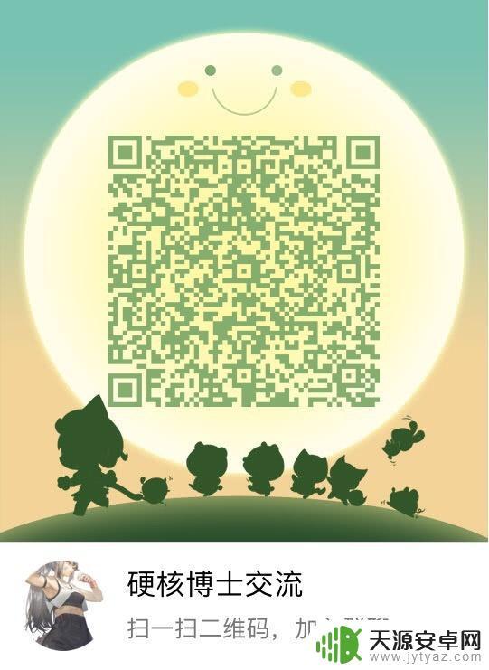 明日方舟龙门协议开采相关事项详解