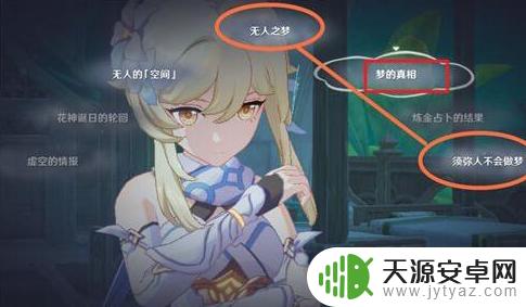 轮回原神解读攻略大全：一篇完整的游戏攻略，让你玩转轮回大陆