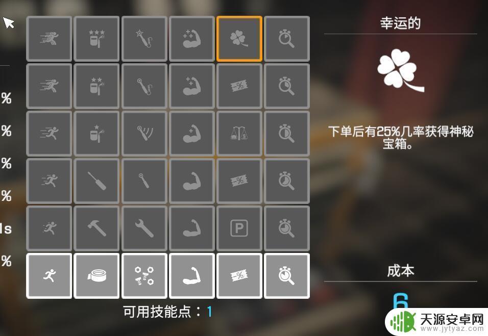 修车模拟器steam怎么买车？玩家必看！