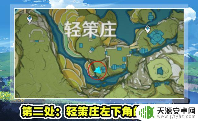 原神建筑图纸商人：快速获得图纸的方法，完整商人位置与奖励大全