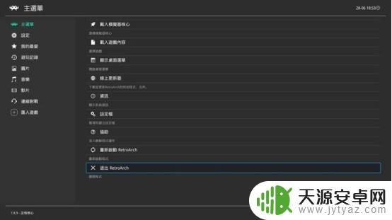 电脑模拟器Steam：让你的PC玩家梦想更进一步