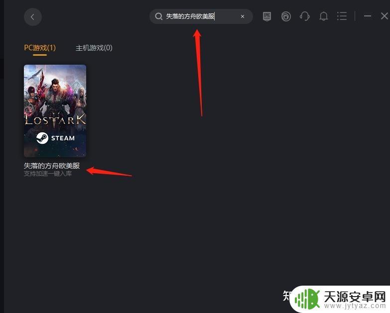 “Steam的失落的方舟”评测：探索、生存和建筑的完美结合
