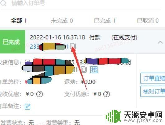 原神新手号购买