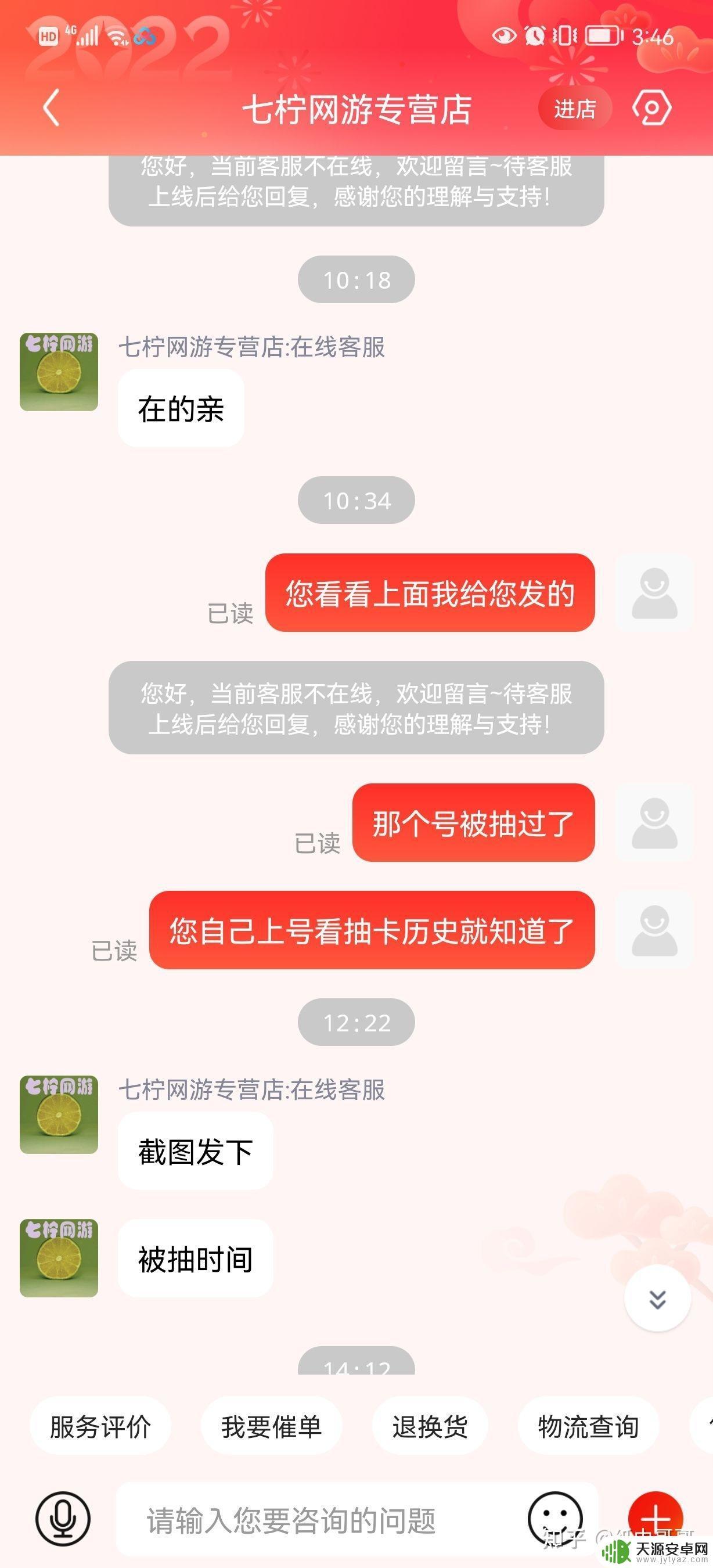 原神新手号购买