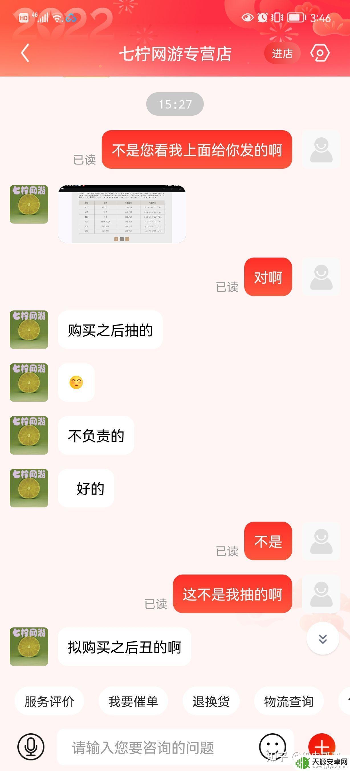 原神新手号购买