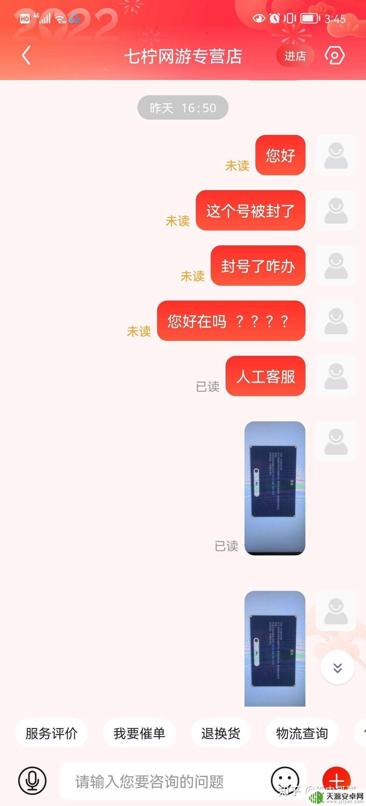 原神新手号购买