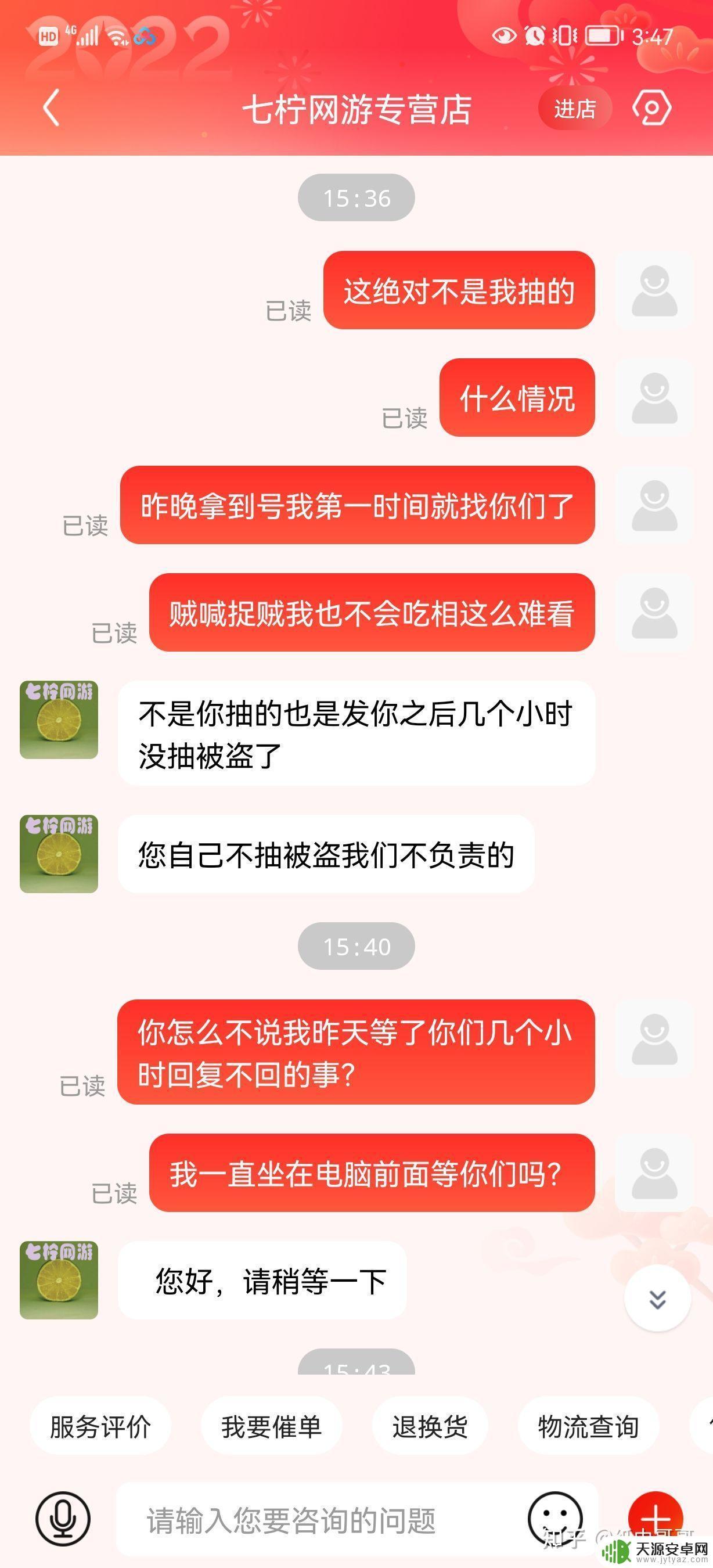 原神新手号购买