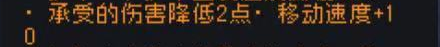 如何在元气骑士里玩原神?快速上手攻略!