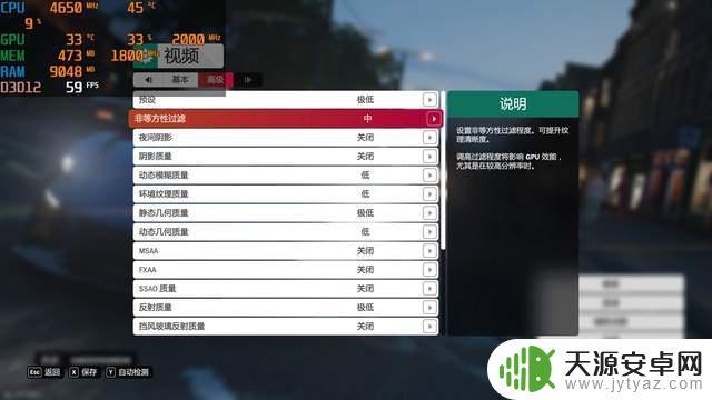 玩gta5超频怎么设置？超频前需要做哪些准备工作？