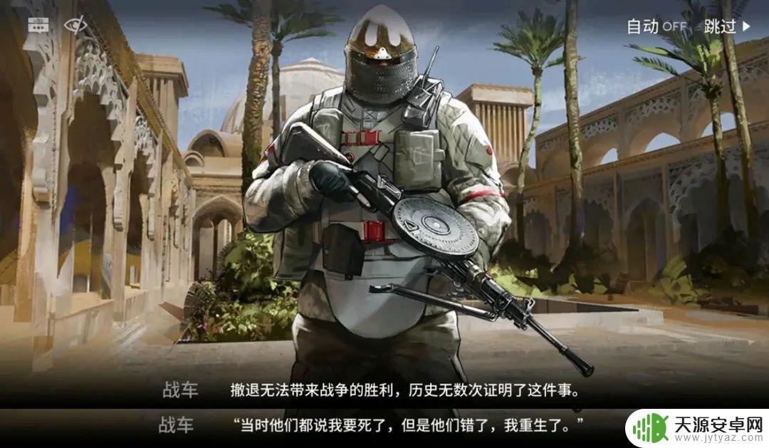 明日方舟彩虹小队剧情：小队成员揭秘，剧情大逆转！