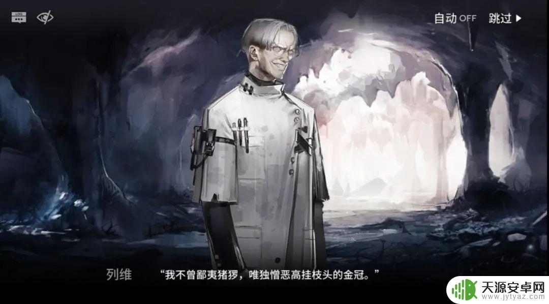 明日方舟彩虹小队剧情：小队成员揭秘，剧情大逆转！
